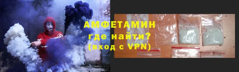 АМФ VHQ  закладка  Армянск 