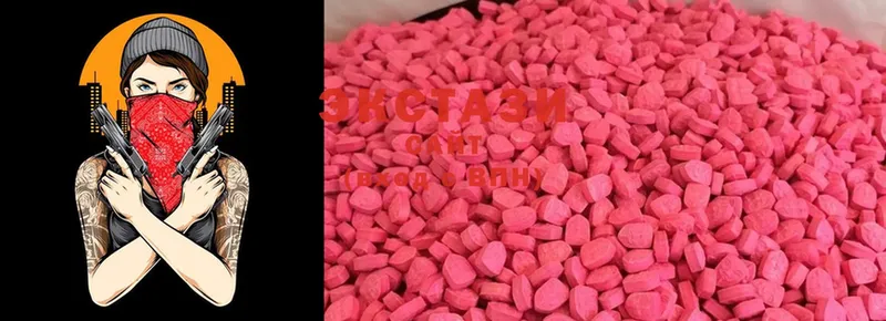 KRAKEN вход  Армянск  Ecstasy Cube  цена наркотик 