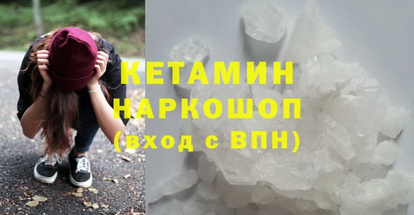 mdma Волоколамск