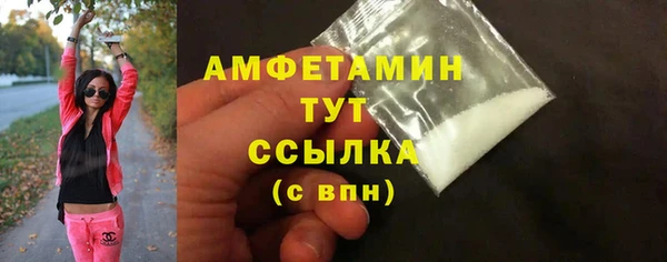 mdma Волоколамск