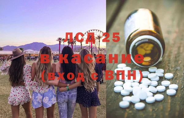 mdma Волоколамск