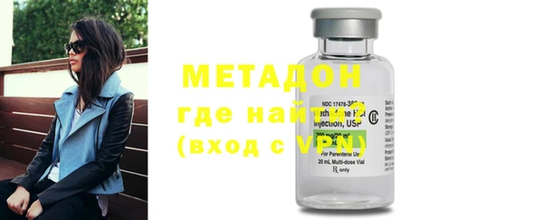 mdma Волоколамск